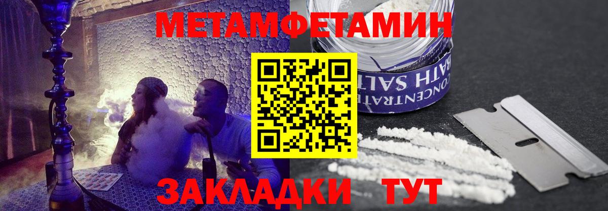 Астрахань  Амфетамин  Амфетамин  АМФЕТАМИН Premium  Вход с VPN 