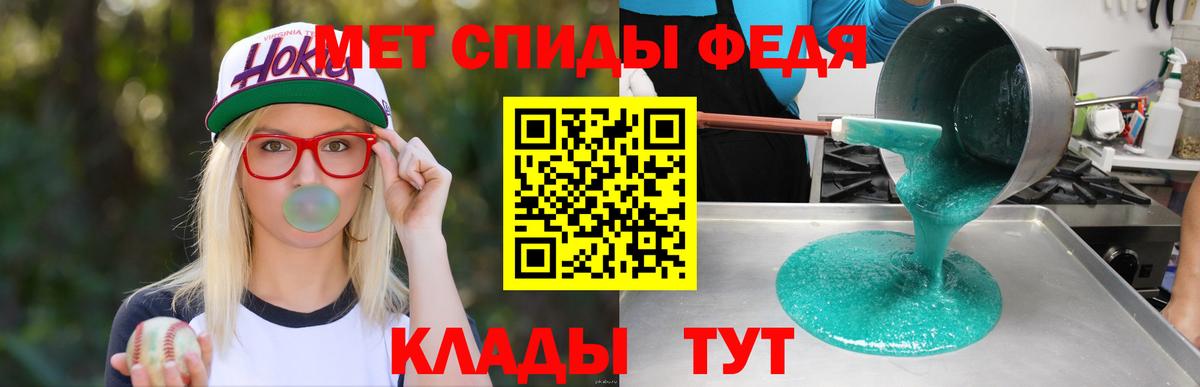 АМФ Premium Астрахань