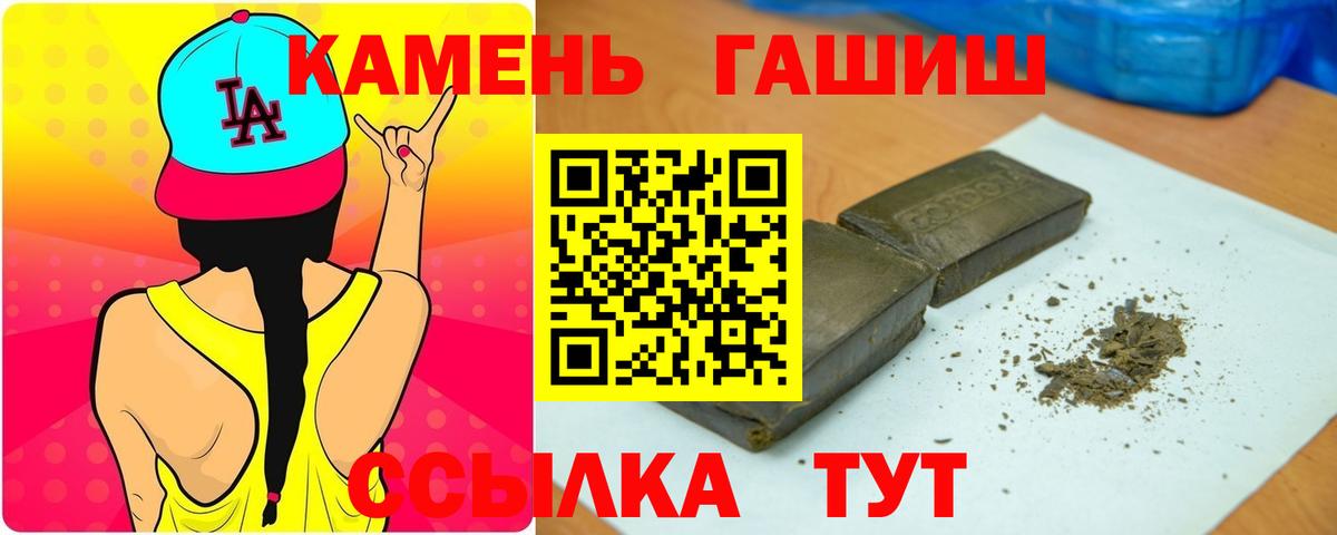 ГАШ VHQ Астрахань