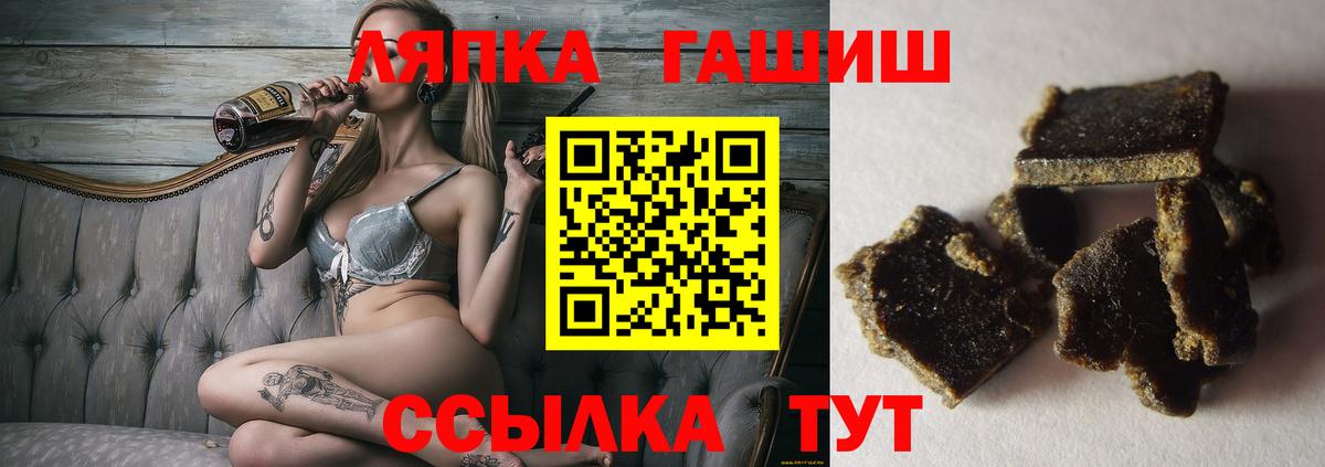 Гашиш Ice-O-Lator  Вход с VPN  Гашиш  Астрахань 