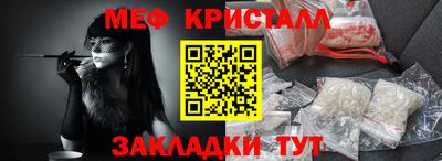 героин Ярцево