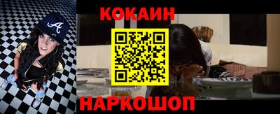 героин Ярцево