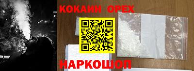 дистиллят марихуана Янаул