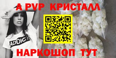 героин Ярцево
