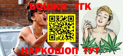 дистиллят марихуана Янаул