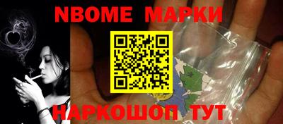 дистиллят марихуана Янаул