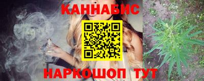 дистиллят марихуана Янаул