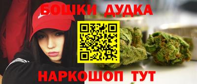 героин Ярцево