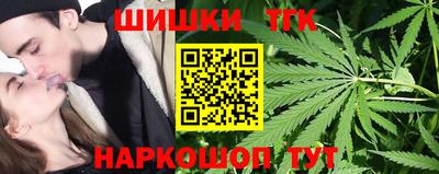 дистиллят марихуана Янаул