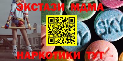 СК Ярославль
