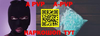 героин Ярцево