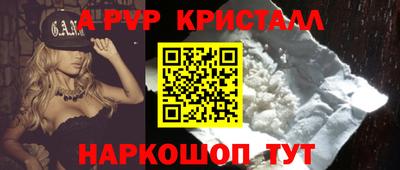 героин Ярцево