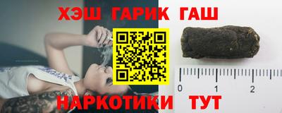 героин Ярцево