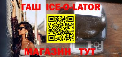 героин Ярцево