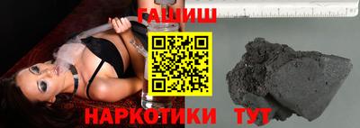дистиллят марихуана Янаул