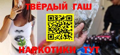 героин Ярцево