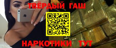 дистиллят марихуана Янаул
