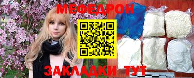 героин Ярцево