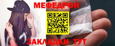 дистиллят марихуана Янаул