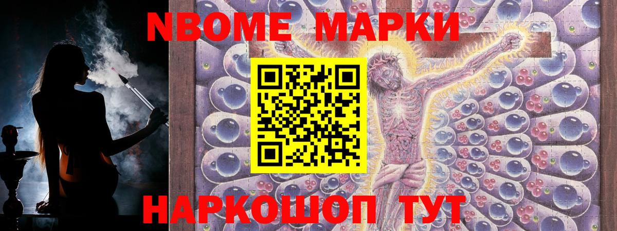 LSD-25 экстази кислота Астрахань