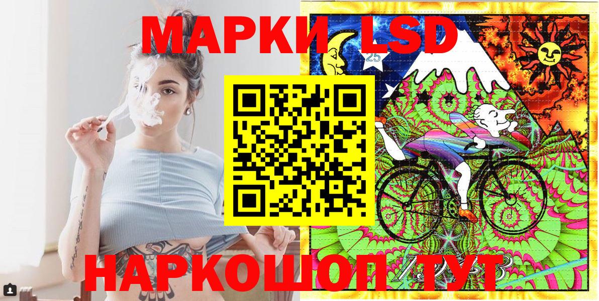 Наркотические марки  Вход с VPN  Астрахань  Марки 25I-NBOMe 1,5мг 